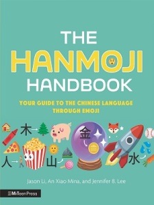 Language Learning/Chinese