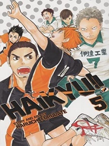 Manga/Sports/Volleyball